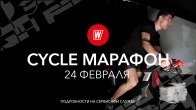 CYCLE Marathon